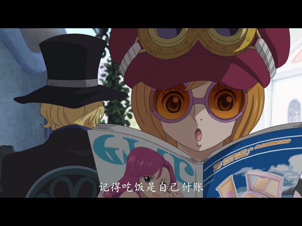 海贼王萨博篇：三兄弟的羁绊 奇迹的再会和被继承的意志剧照的剧照