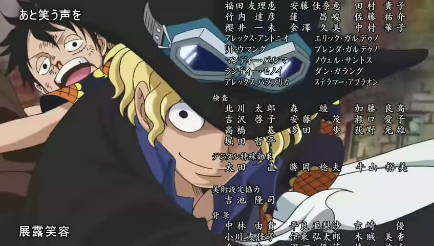 海贼王萨博篇：三兄弟的羁绊 奇迹的再会和被继承的意志剧照的剧照