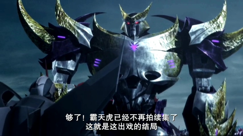 变形金刚之狩魔之战：巨狰狞的崛起剧照的剧照