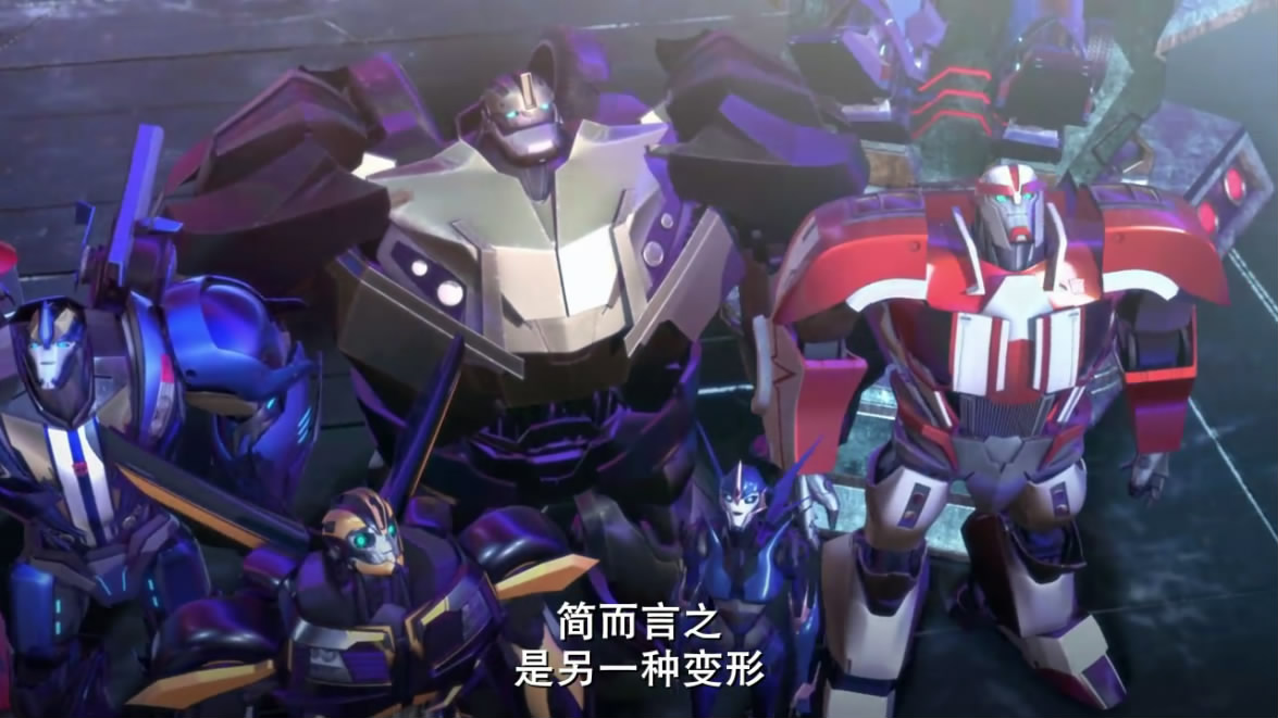 变形金刚之狩魔之战：巨狰狞的崛起剧照的剧照