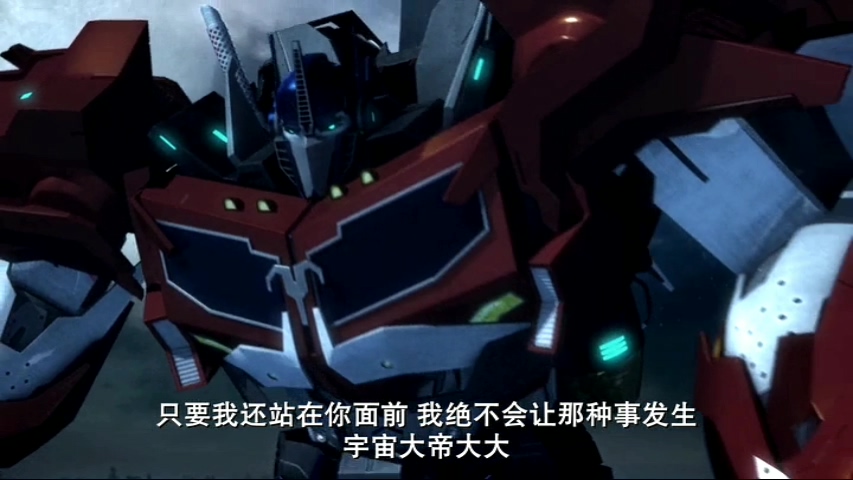 变形金刚之狩魔之战：巨狰狞的崛起剧照的剧照