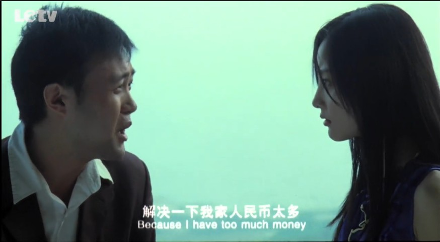 桃花运剧照的剧照