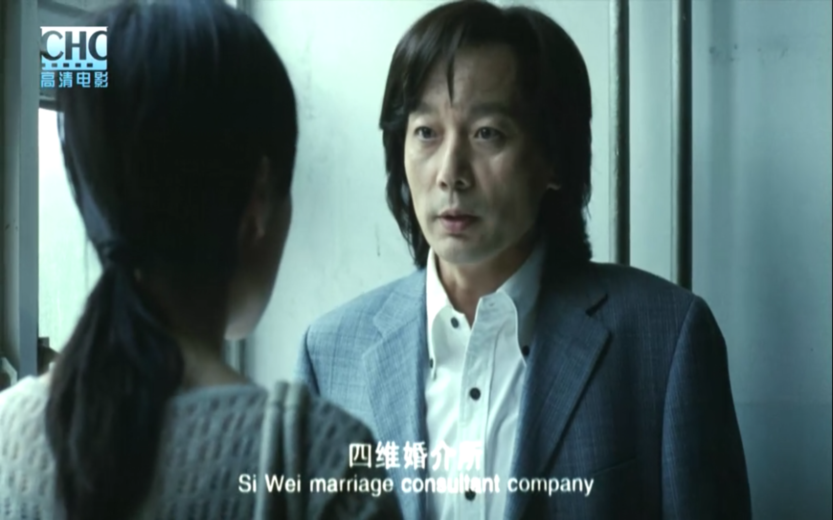 桃花运剧照的剧照