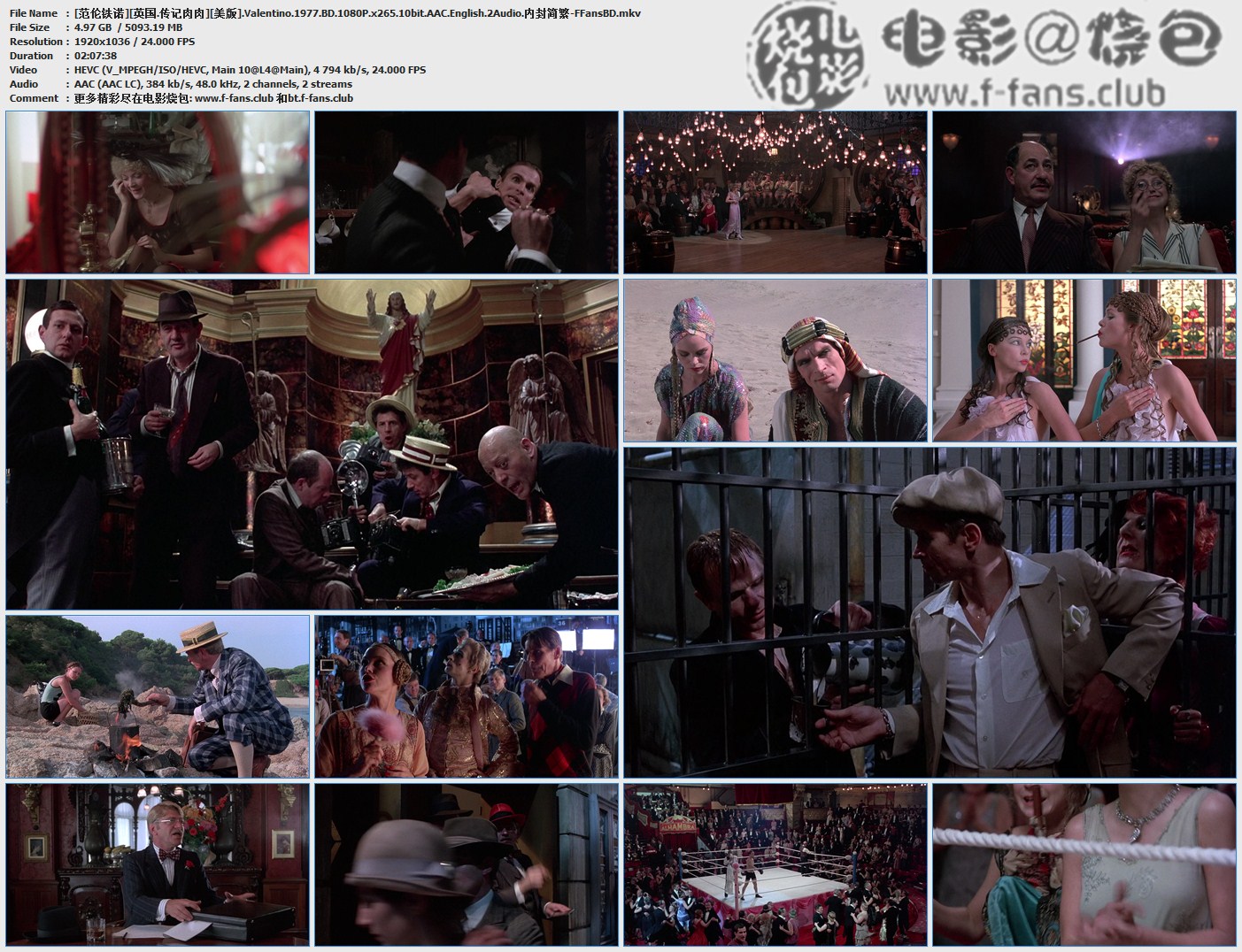 范伦铁诺剧照的剧照