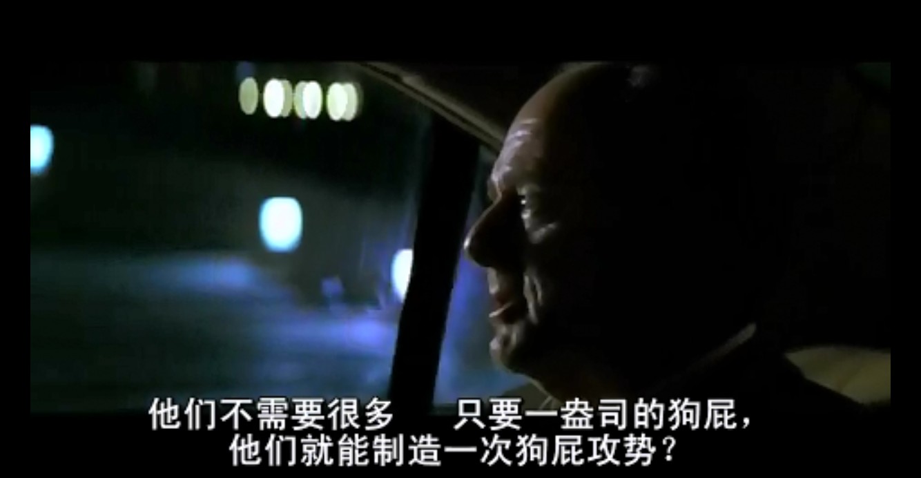 百万美元酒店剧照的剧照