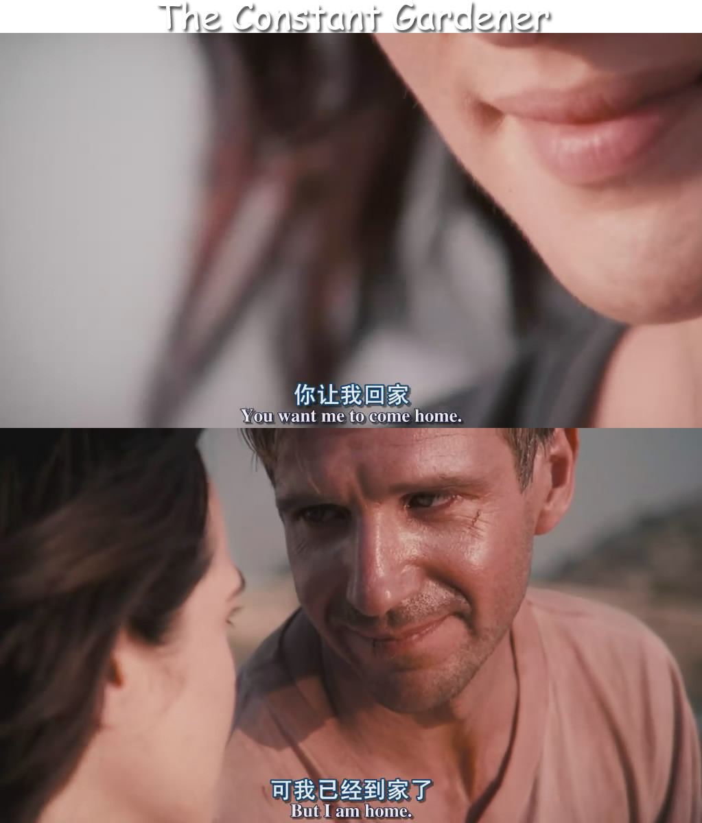 不朽的园丁剧照的剧照