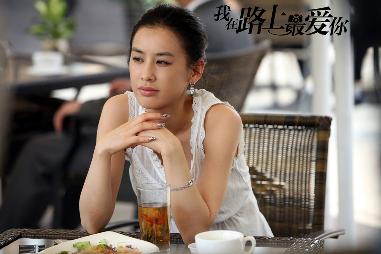 我在路上最爱你剧照的剧照