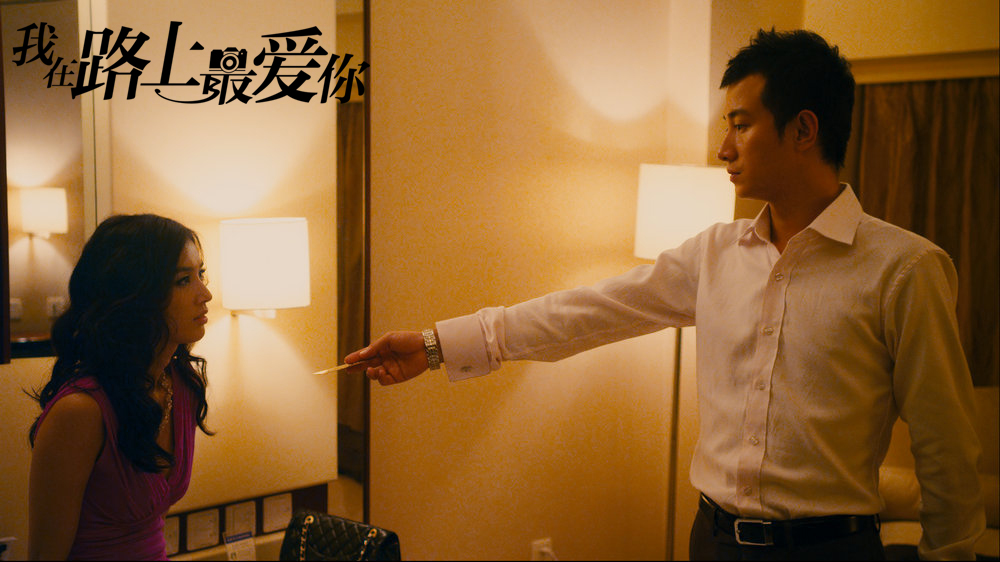 我在路上最爱你剧照的剧照