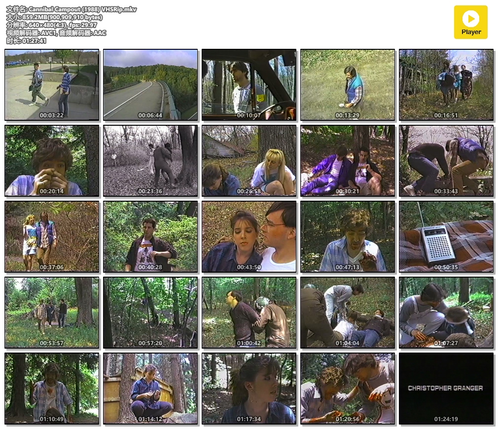 食人魔野营剧照的剧照