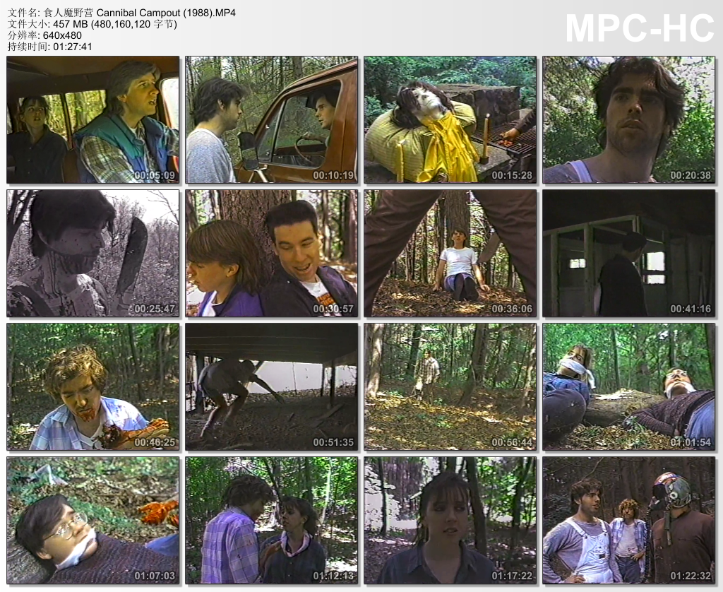 食人魔野营剧照的剧照