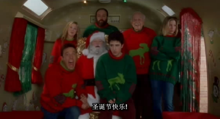 谁来陪我过圣诞剧照的剧照