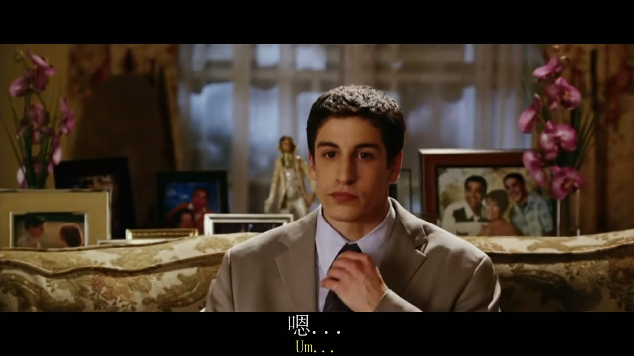 美国派3：美国婚礼剧照的剧照