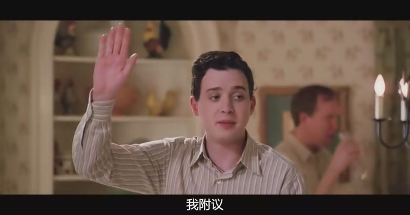 美国派3：美国婚礼剧照的剧照