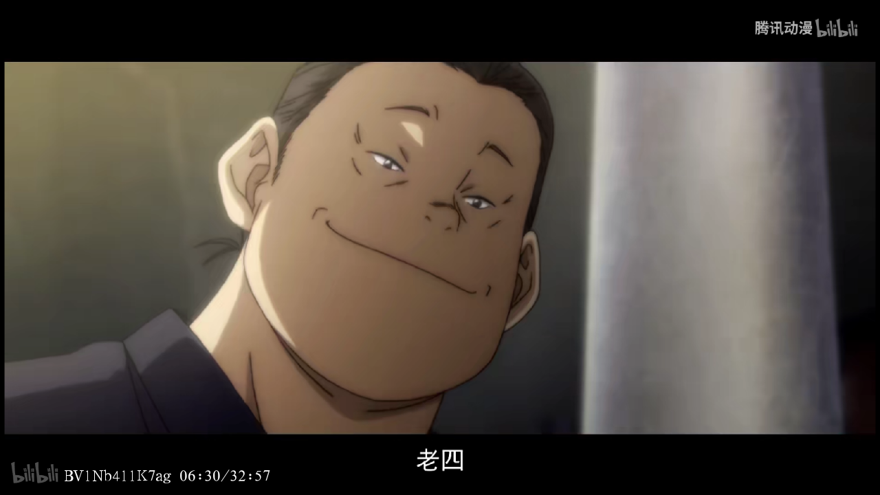 一人之下2番外篇天师下山剧照的剧照