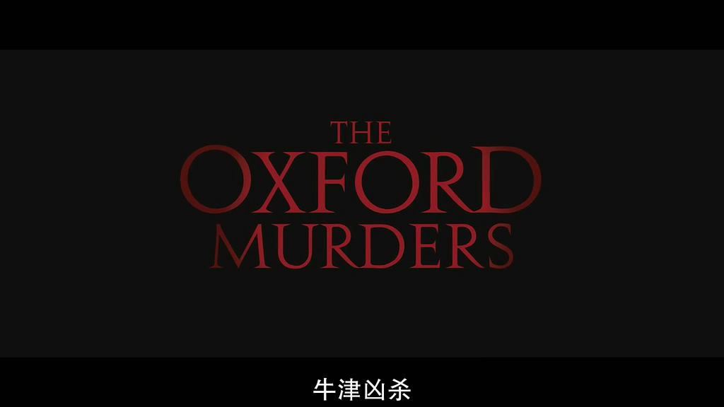 深度谜案剧照的剧照