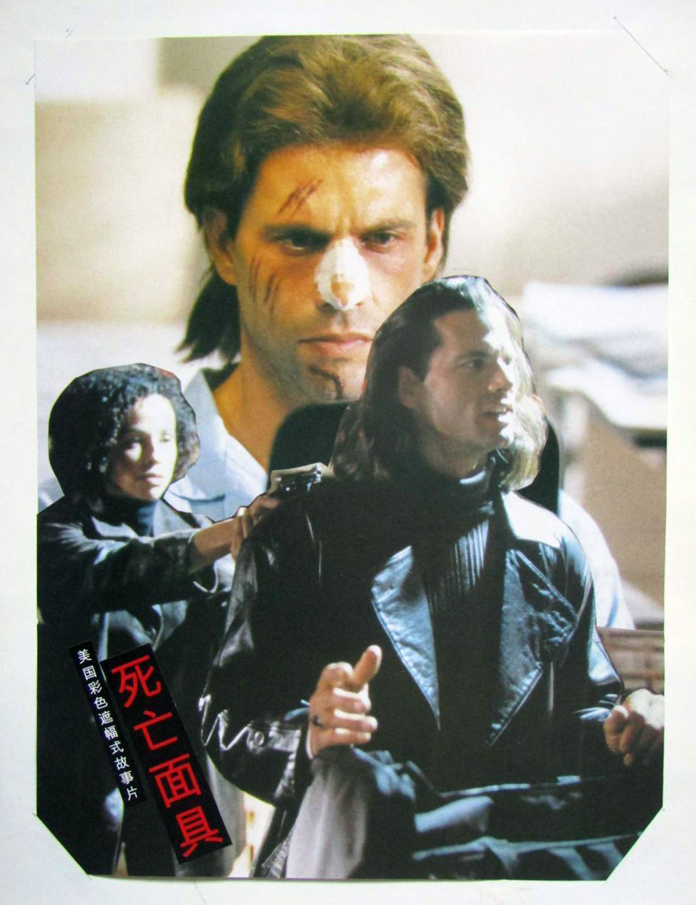 死亡之吻剧照的剧照