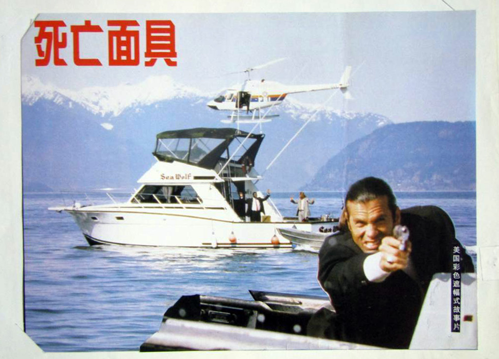 死亡之吻剧照的剧照