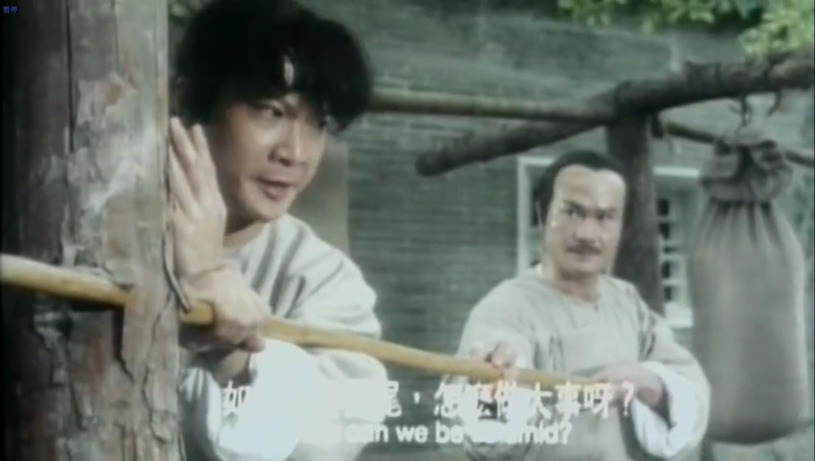 少林英雄之方世玉洪熙官剧照的剧照
