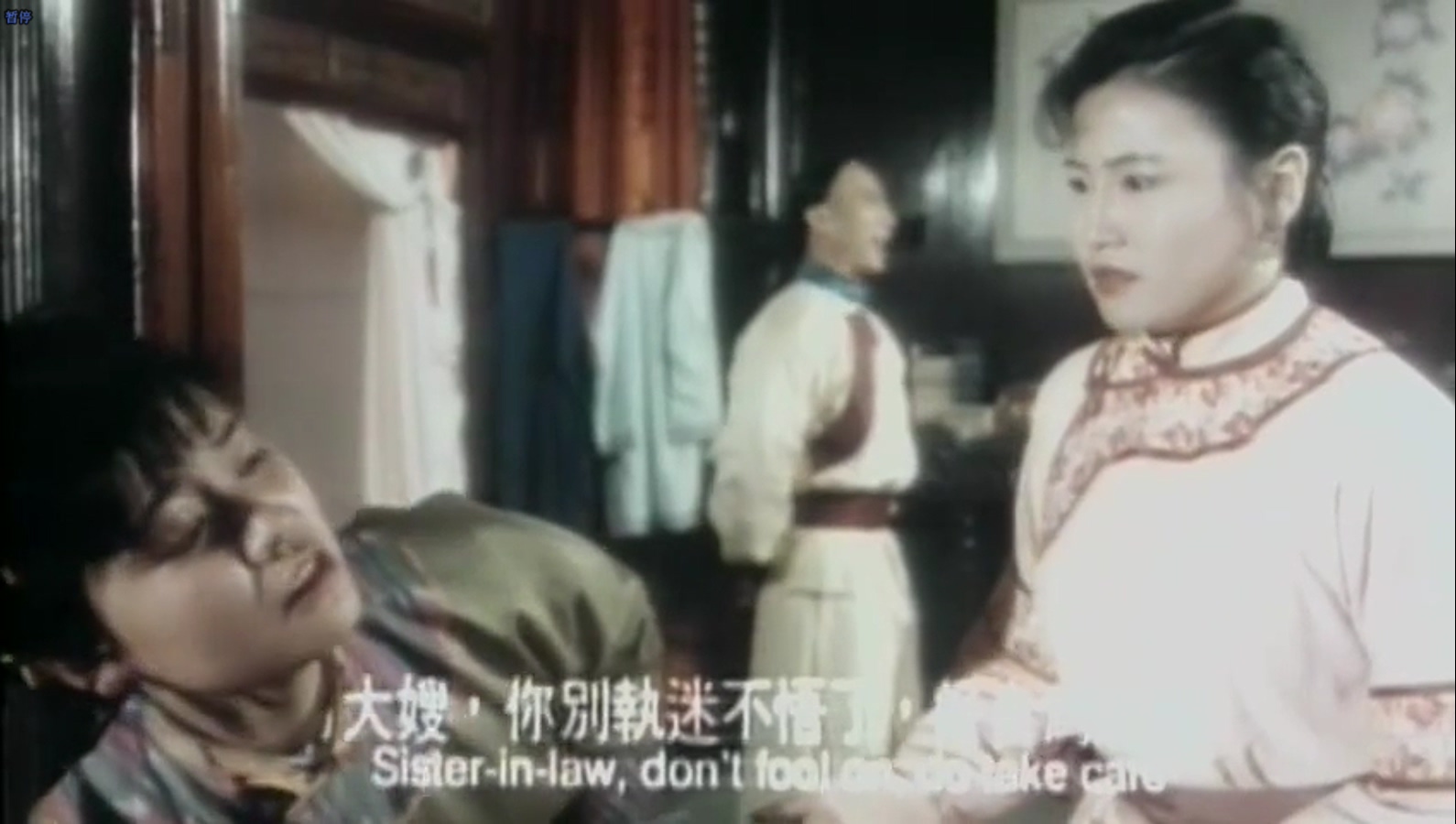 少林英雄之方世玉洪熙官剧照的剧照