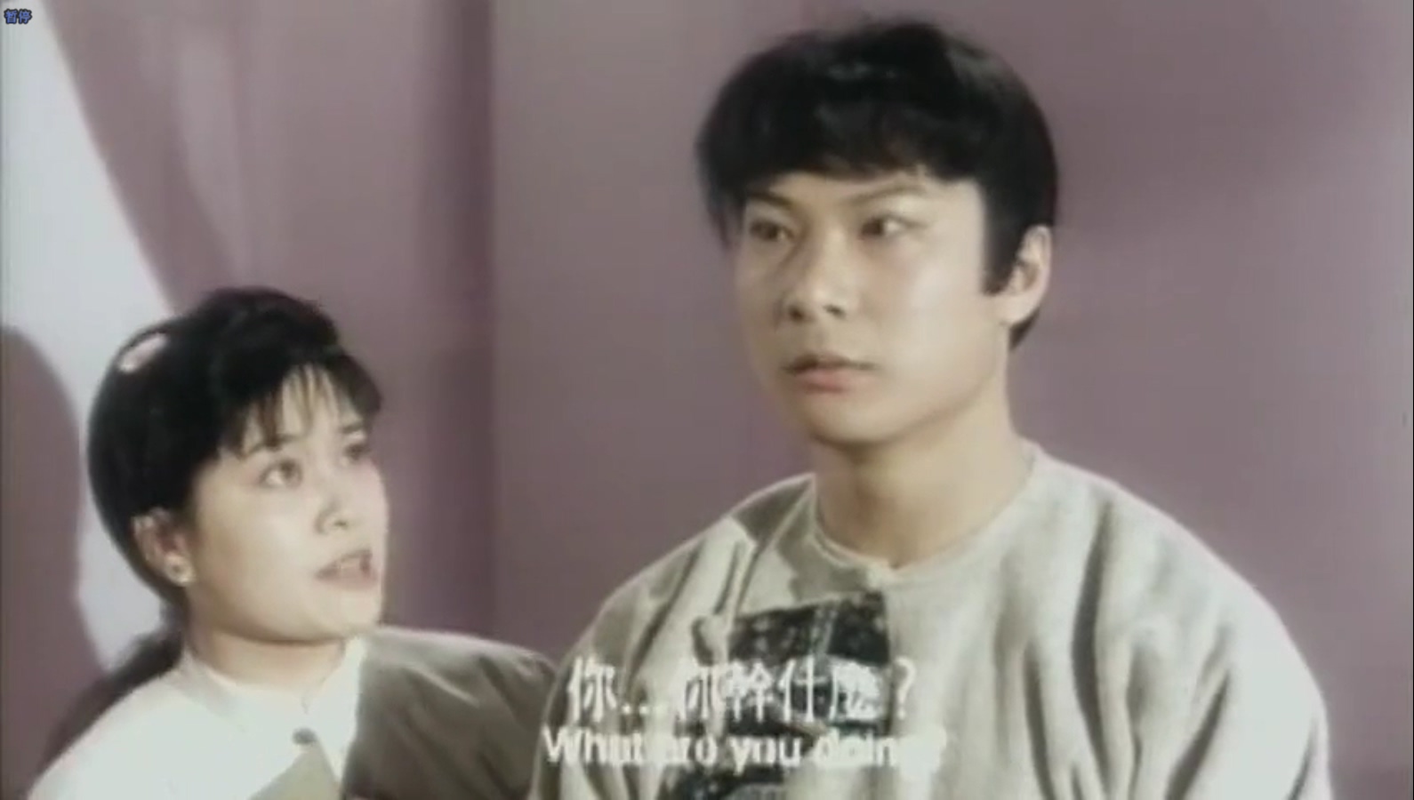 少林英雄之方世玉洪熙官剧照的剧照