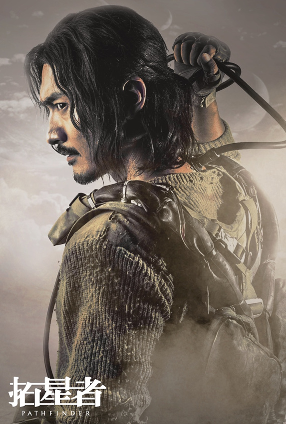 拓星者剧照的剧照