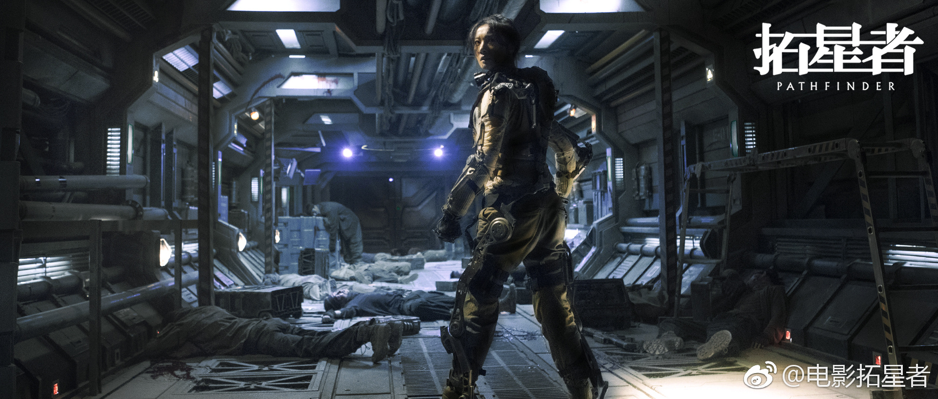 拓星者剧照的剧照