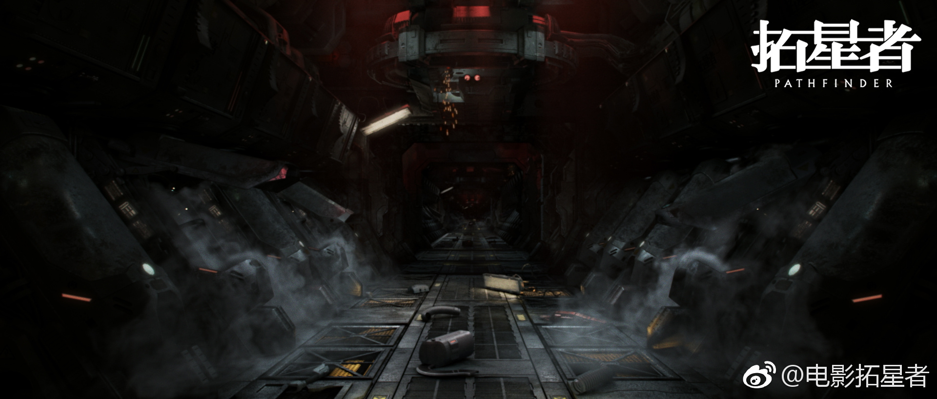 拓星者剧照的剧照