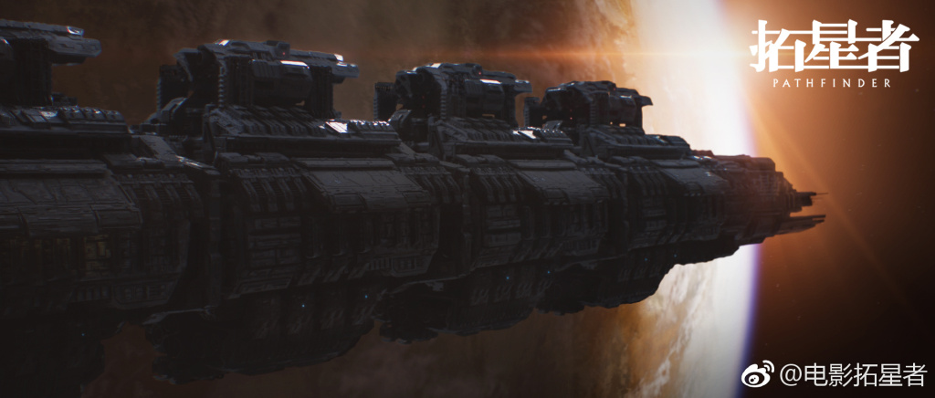 拓星者剧照的剧照