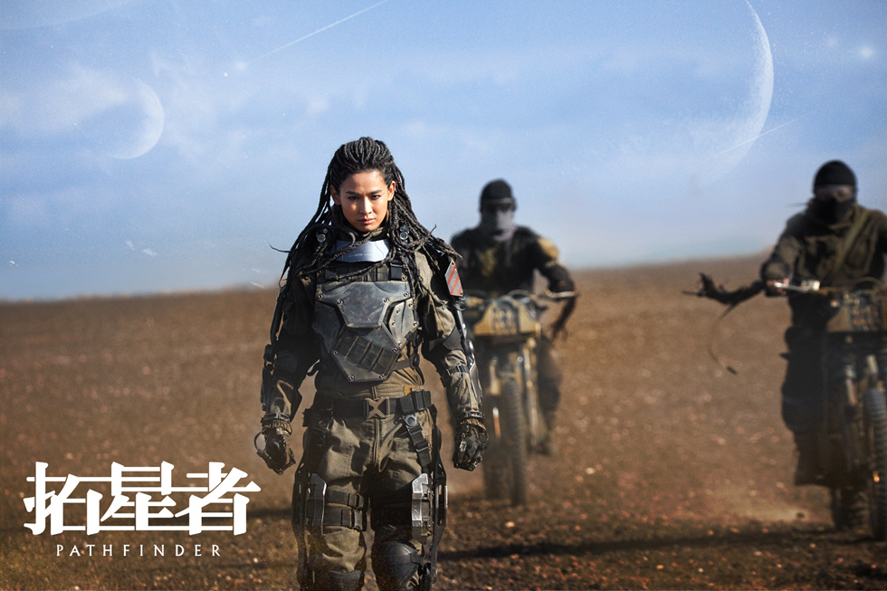 拓星者剧照的剧照