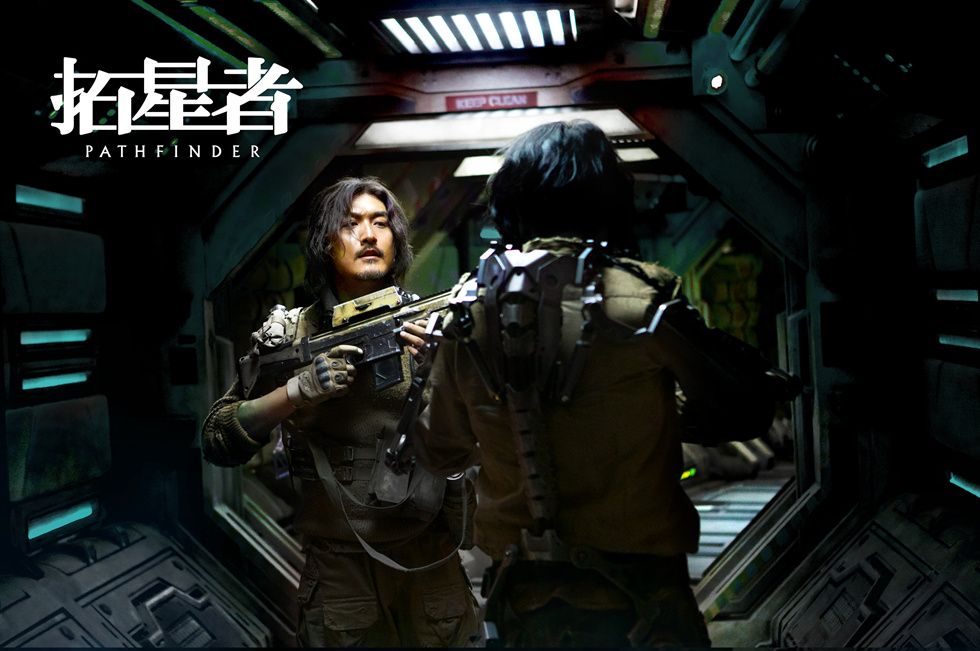 拓星者剧照的剧照