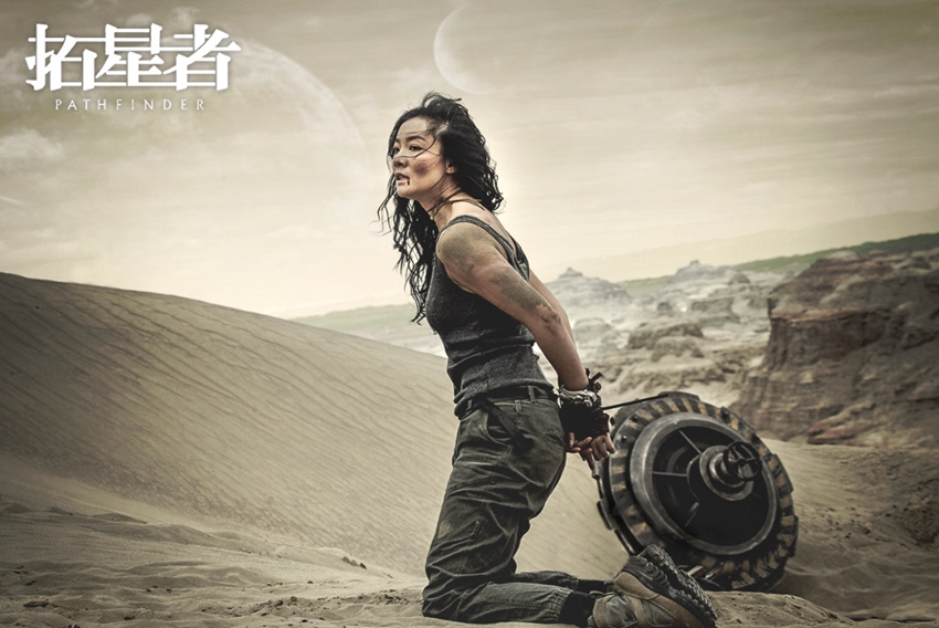 拓星者剧照的剧照