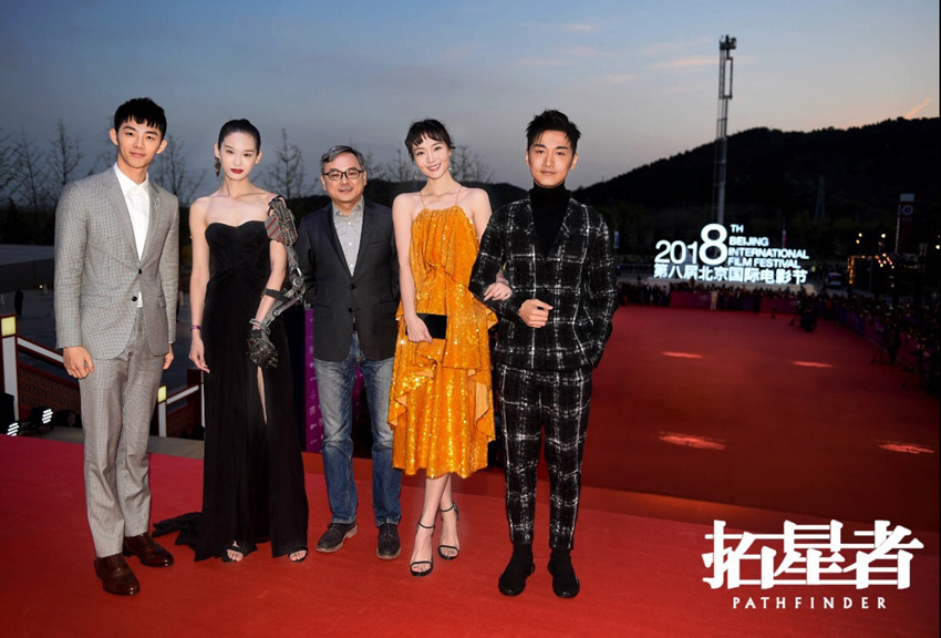 拓星者剧照的剧照