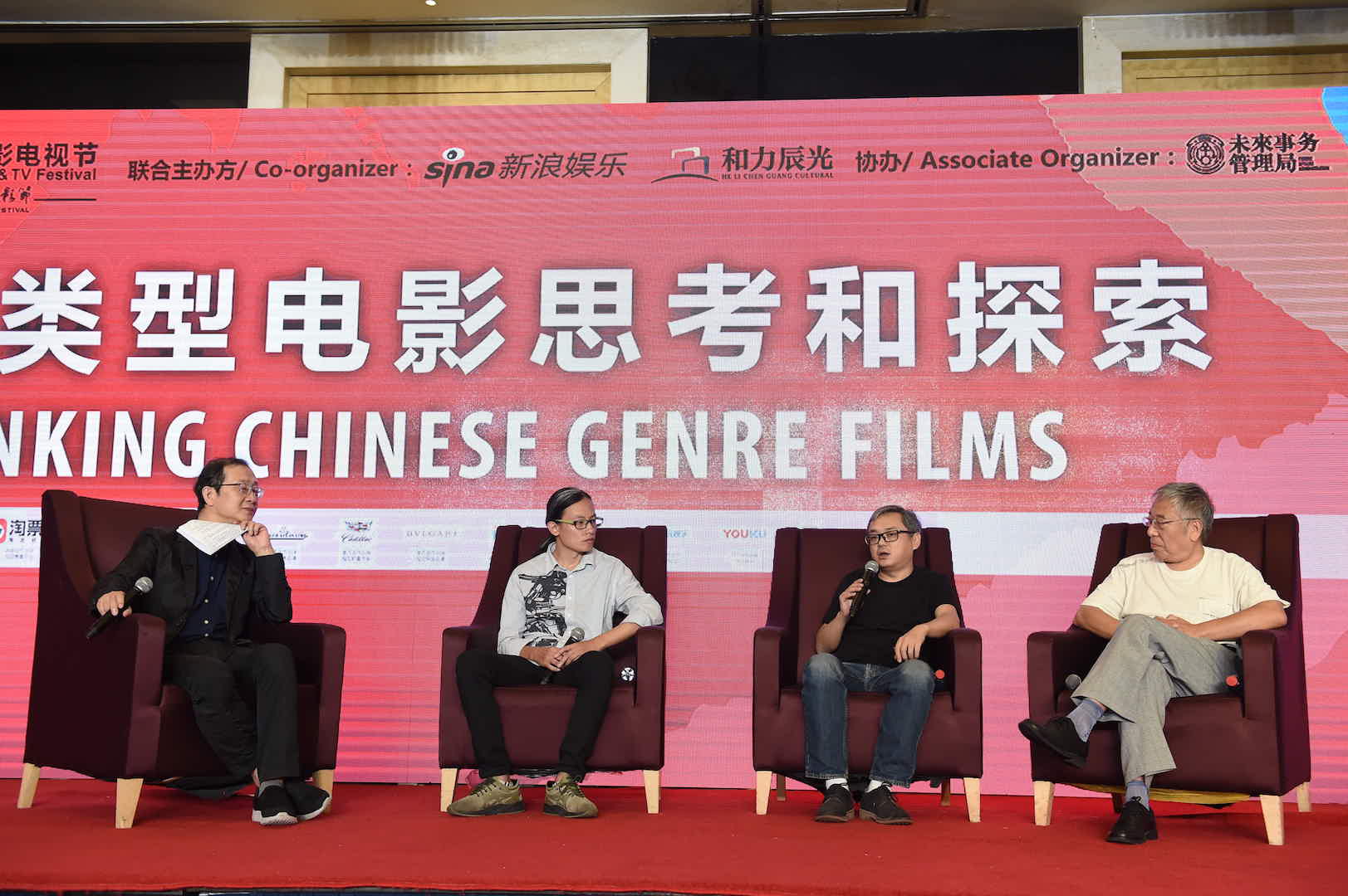 拓星者剧照的剧照