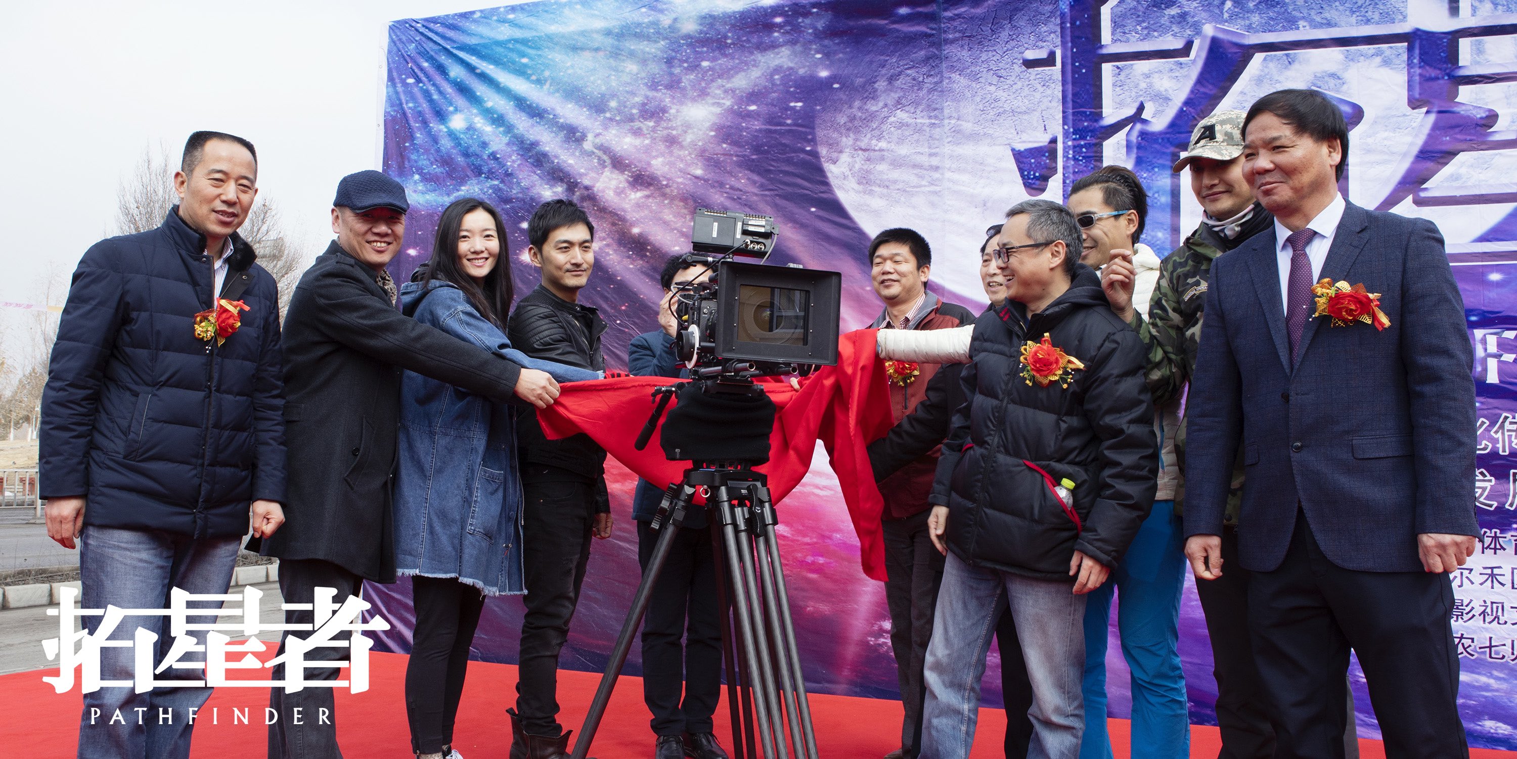 拓星者剧照的剧照