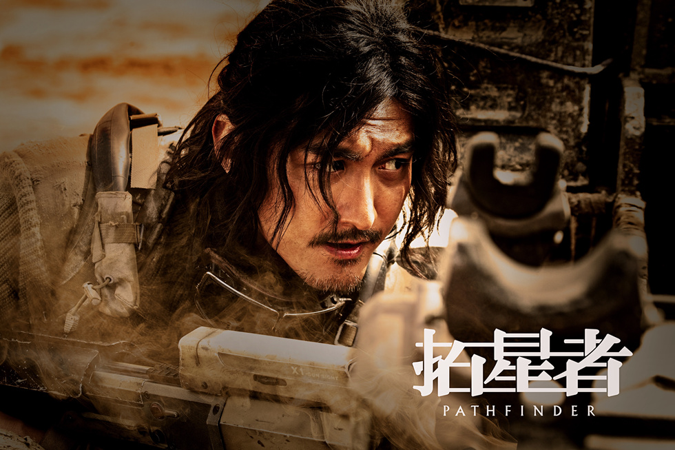 拓星者剧照的剧照