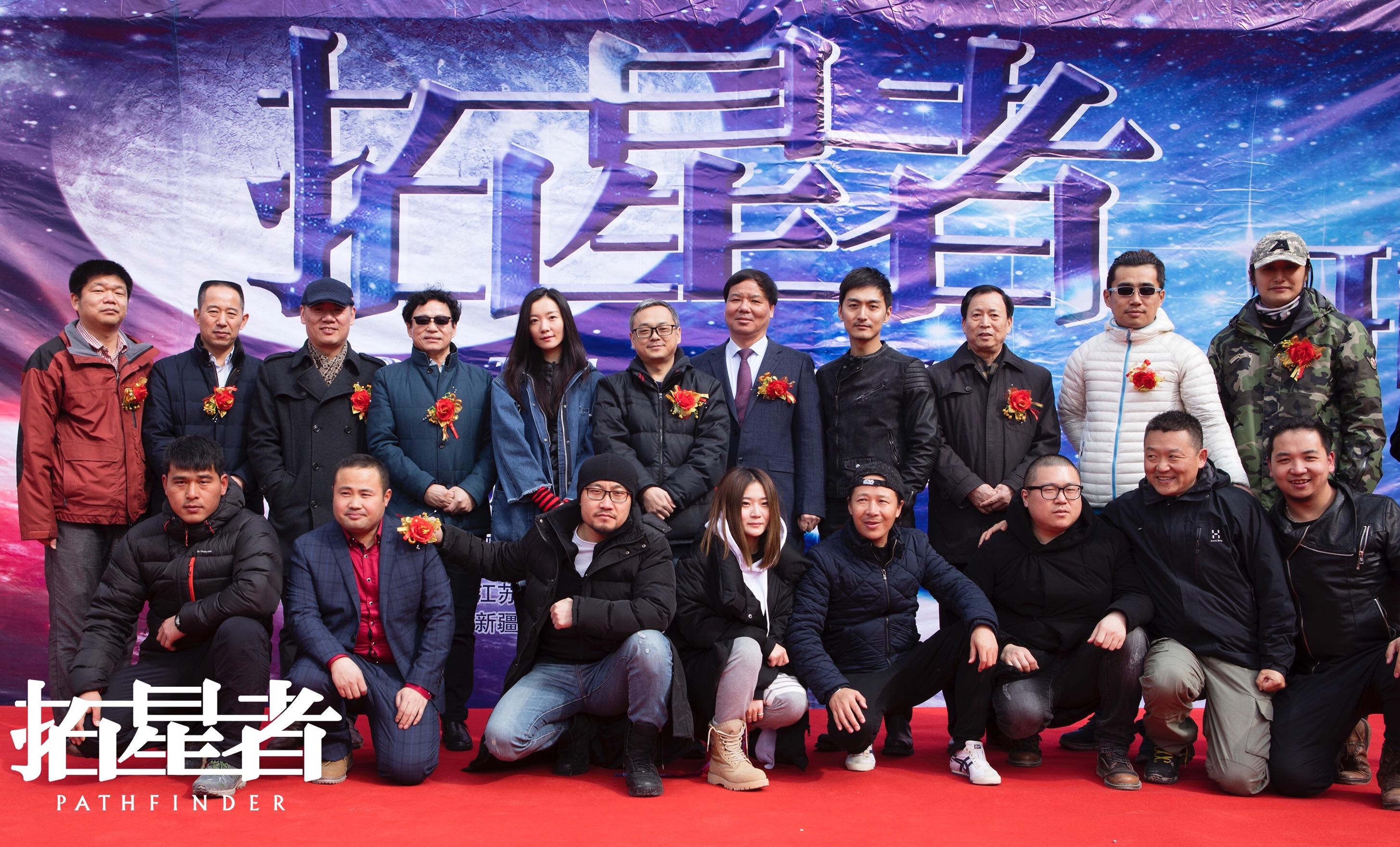 拓星者剧照的剧照