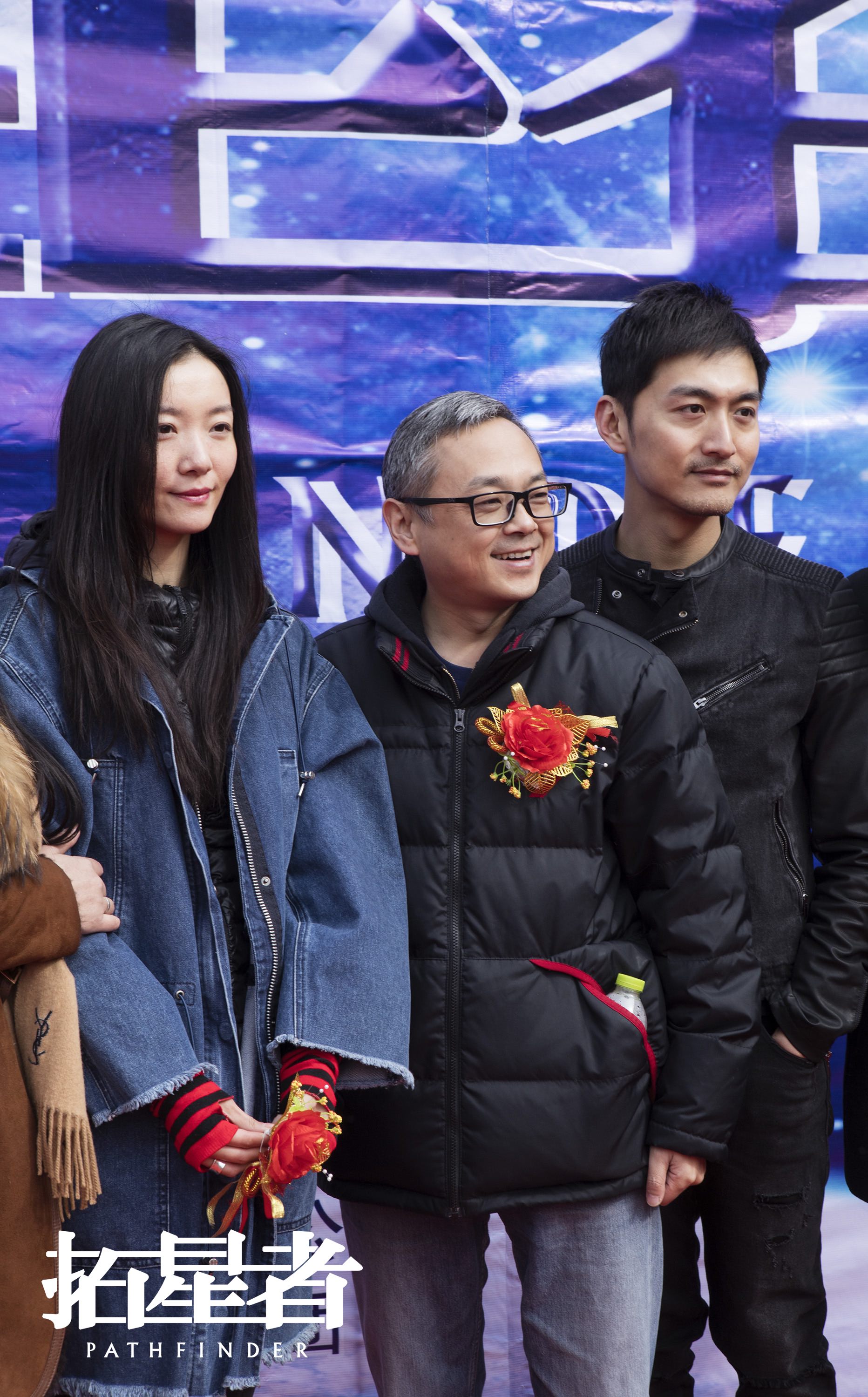 拓星者剧照的剧照