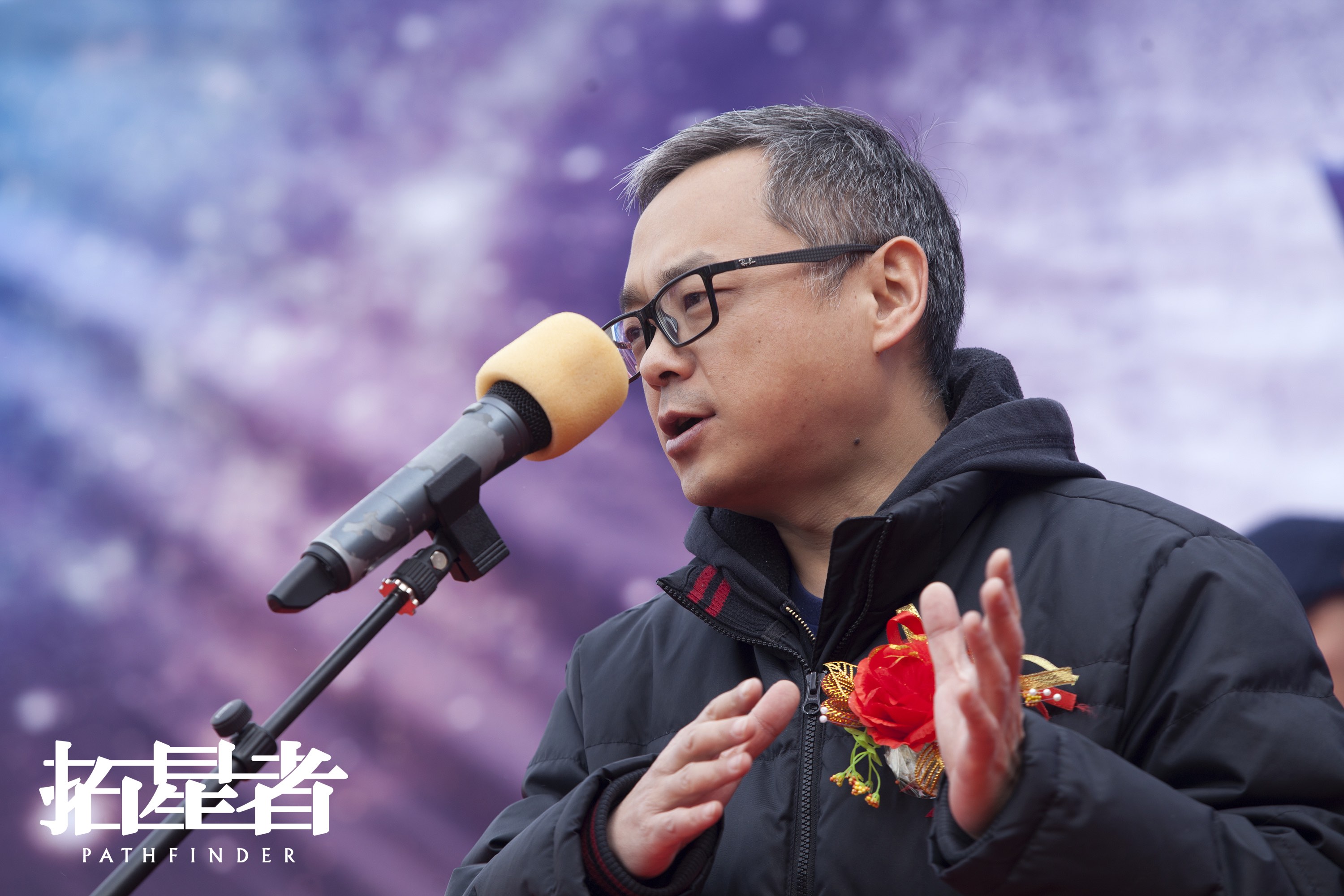 拓星者剧照的剧照