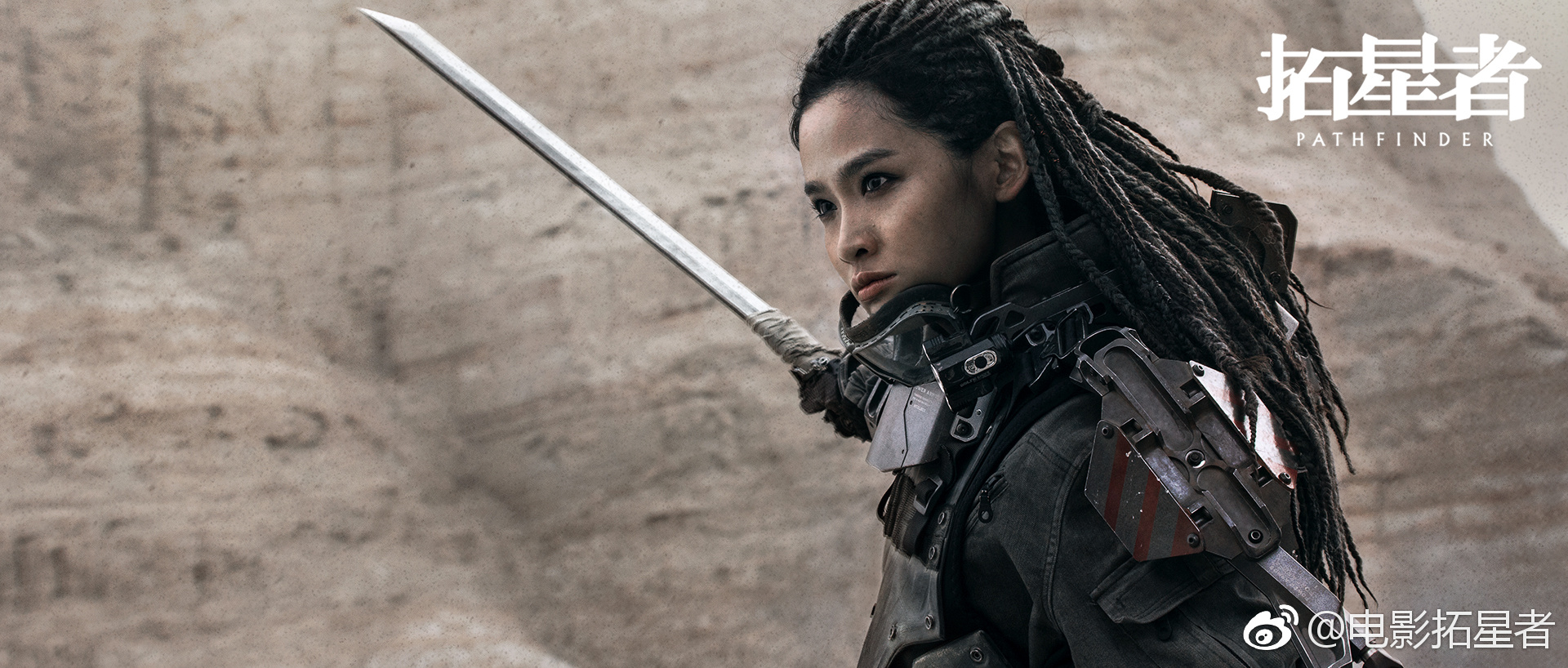 拓星者剧照的剧照