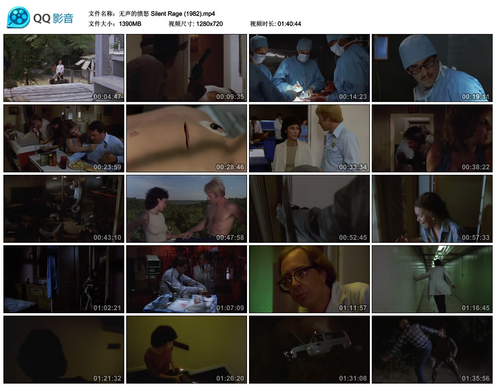 无声的愤怒剧照的剧照