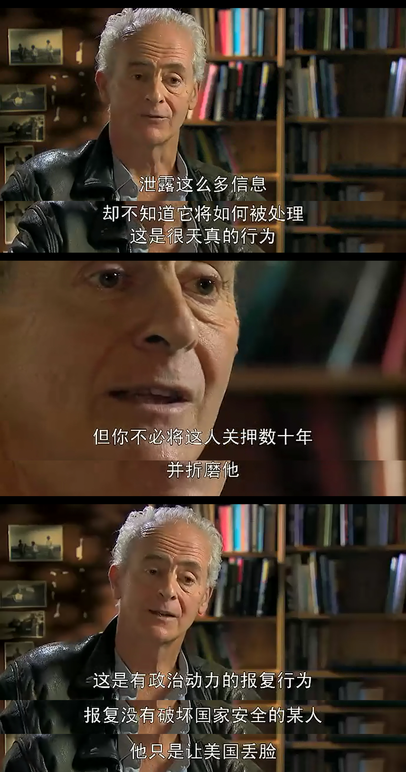 我们窃取秘密：维基解密的故事剧照的剧照