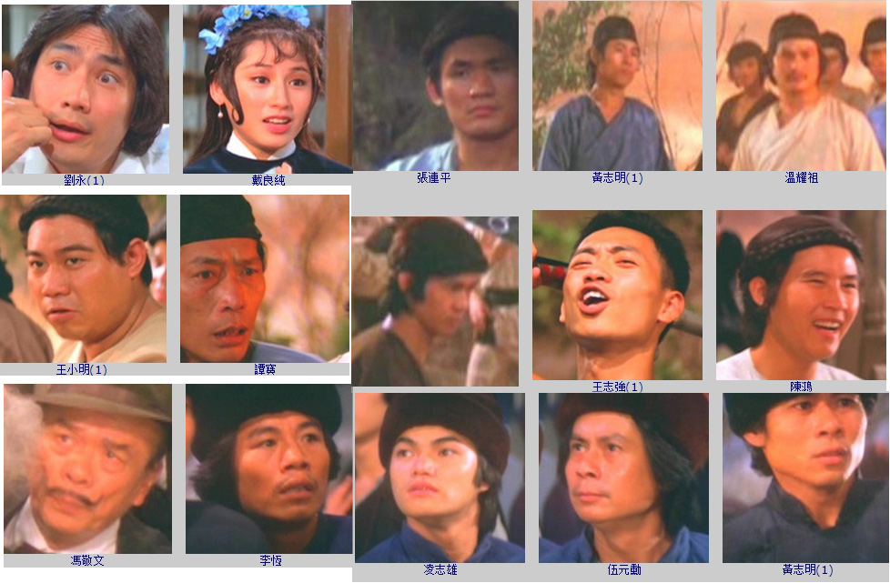 三十年细说从头剧照的剧照