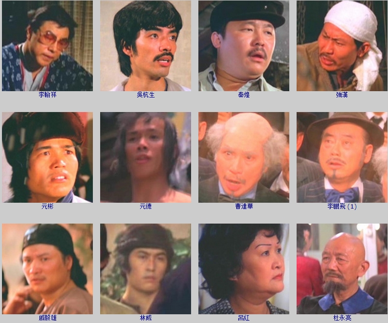 三十年细说从头剧照的剧照