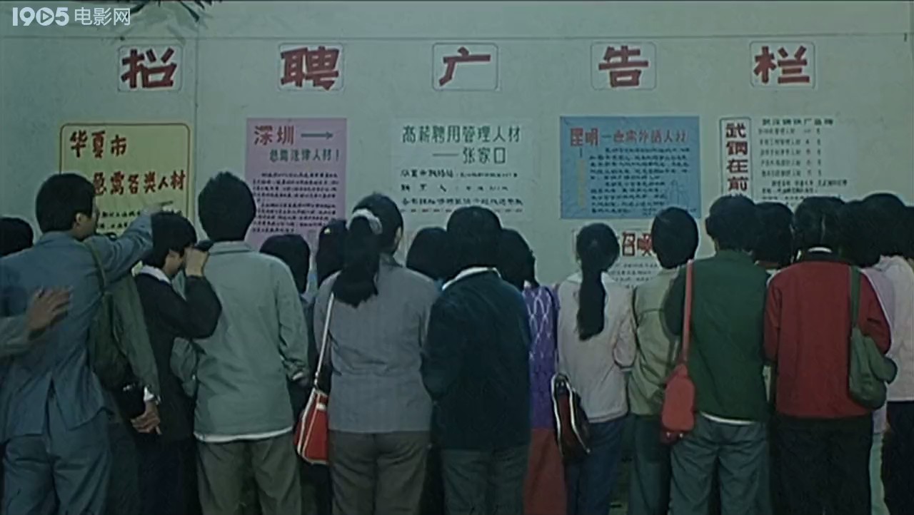 大学生轶事剧照的剧照