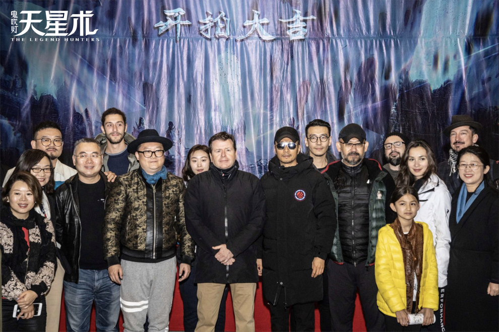 鬼吹灯之天星术剧照的剧照