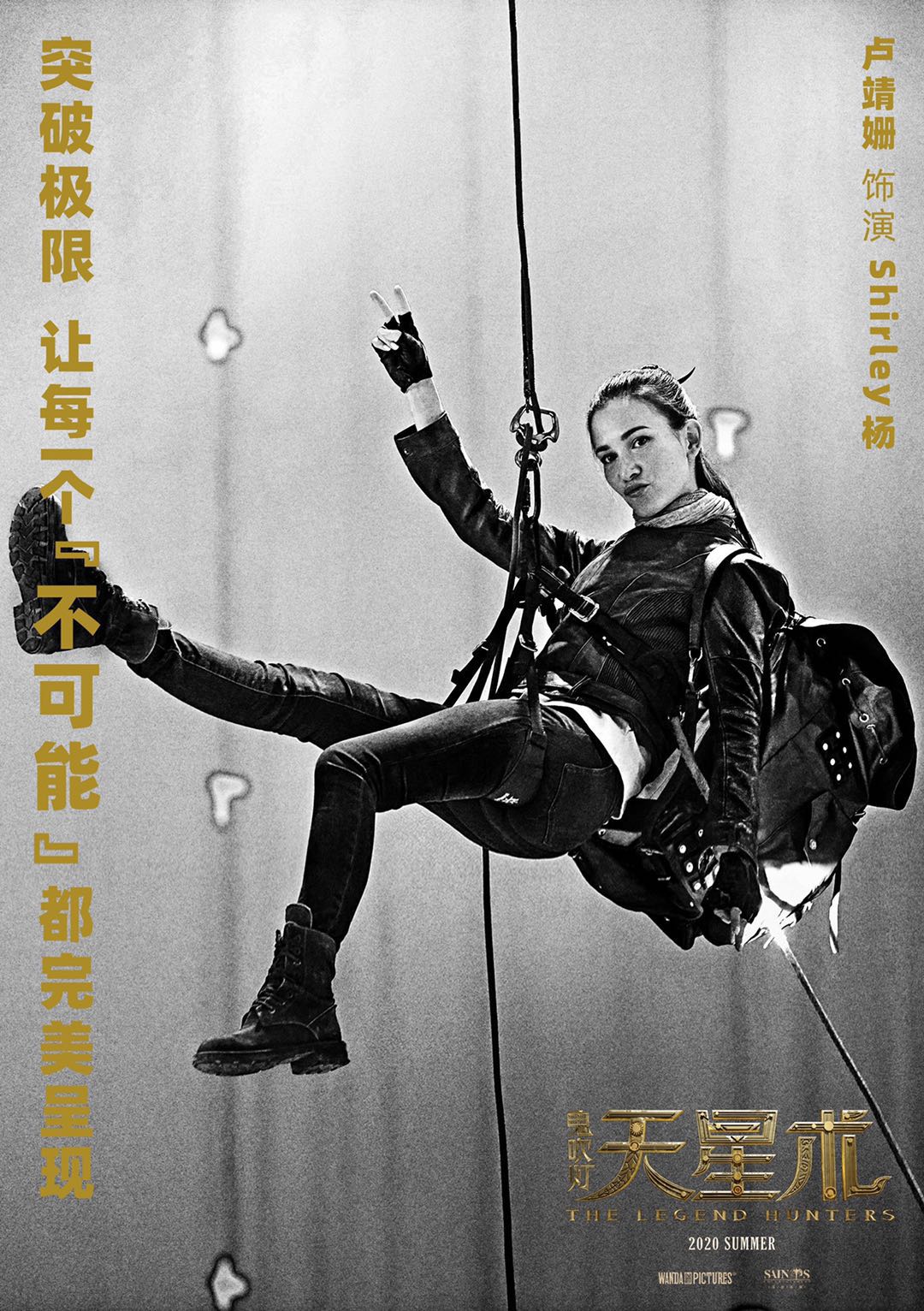 鬼吹灯之天星术剧照的剧照