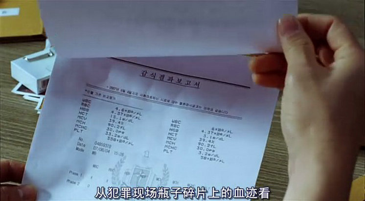 郑胜必失踪事件剧照的剧照