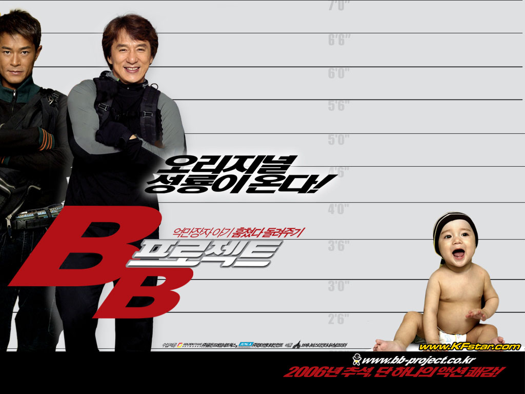 宝贝计划剧照的剧照