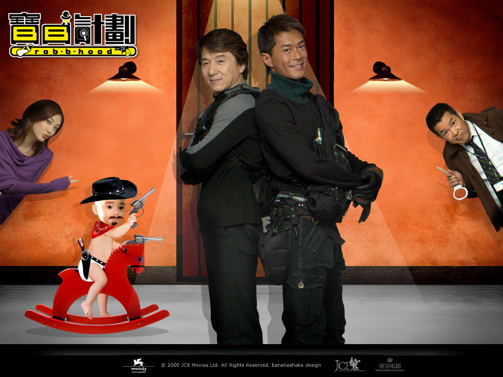 宝贝计划剧照的剧照