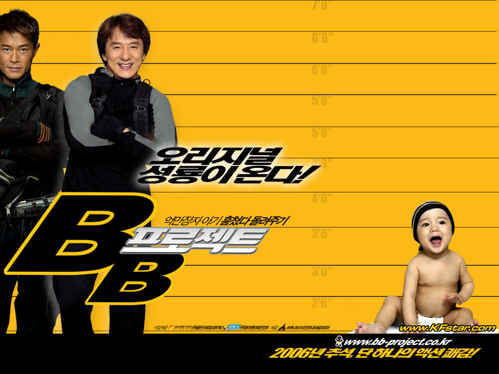 宝贝计划剧照的剧照